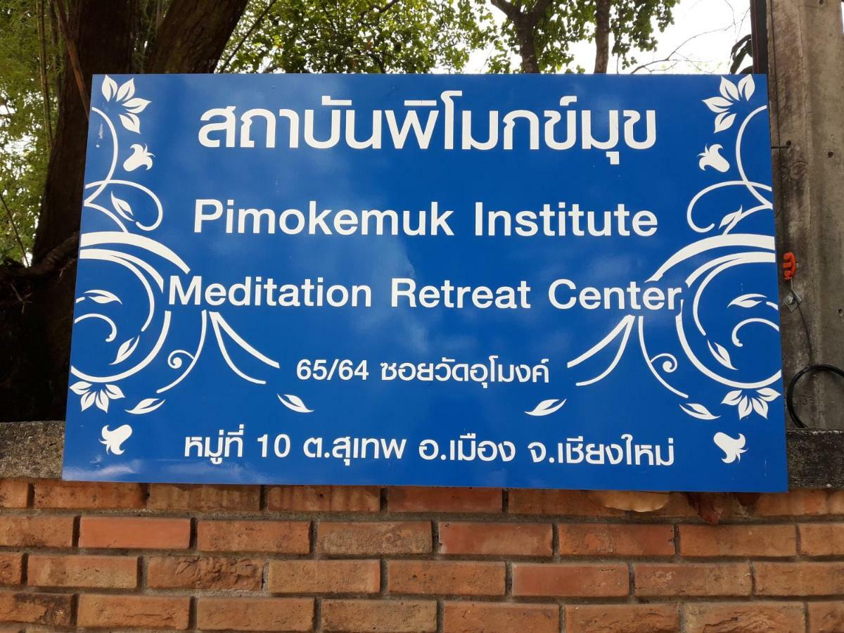 Insight Hostel Chiang Mai Exterior photo